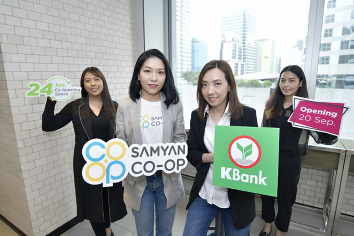 SAMYAN CO-OP : Co-learning Space ใช้ฟรี! เปิด 24 ชั่วโมง