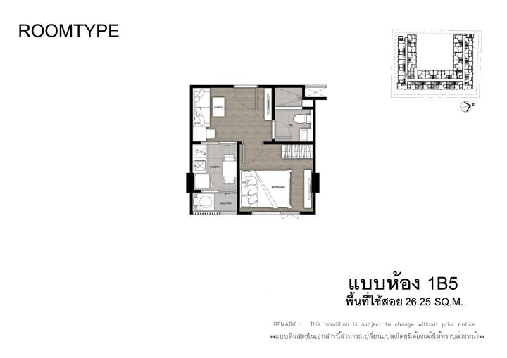 พรีวิวคอนโด เดอะ ทรี ดินแดง-ราชปรารภ คอนโดโลว์ไรส์ ใกล้อนุสาวรีย์ฯ ราคาเริ่ม 2.59 ล้าน