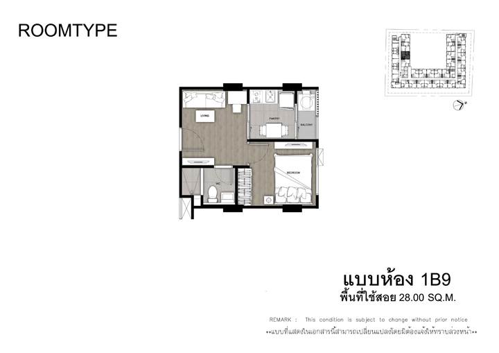 พรีวิวคอนโด เดอะ ทรี ดินแดง-ราชปรารภ คอนโดโลว์ไรส์ ใกล้อนุสาวรีย์ฯ ราคาเริ่ม 2.59 ล้าน