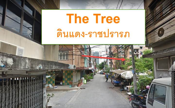 พรีวิวคอนโด เดอะ ทรี ดินแดง-ราชปรารภ คอนโดโลว์ไรส์ ใกล้อนุสาวรีย์ฯ ราคาเริ่ม 2.59 ล้าน