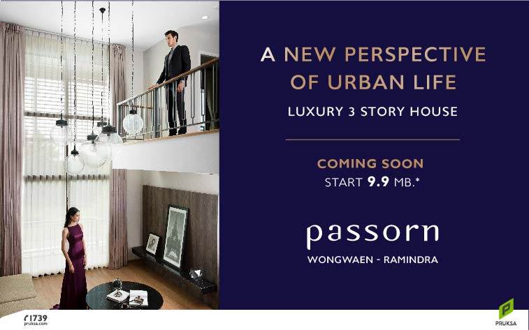 พรีวิวบ้านเดี่ยว ภัสสร วงแหวน-รามอินทรา บ้านพรีเมียม 3 ชั้น ใกล้ทางด่วนฯ พรีวิวบ้านเดี่ยว ภัสสร วงแหวน-รามอินทรา บ้านพรีเมียม 3 ชั้น ใกล้ทางด่วนฯ