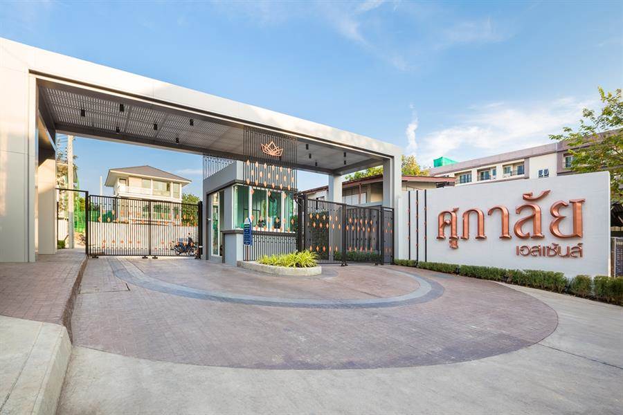 พรีวิวบ้านแฝด ศุภาลัย เอสเซ้นส์ ลาดพร้าว บ้าน 3 ชั้น แบรนด์ใหม่ ใจกลางเมือง พรีวิวบ้านแฝด ศุภาลัย เอสเซ้นส์ ลาดพร้าว บ้าน 3 ชั้น แบรนด์ใหม่ ใจกลางเมือง