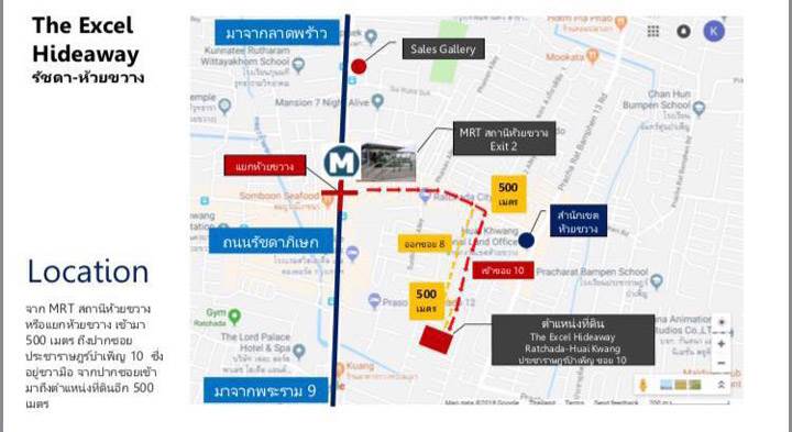 พรีวิวคอนโด ดิ เอ็กเซล ไฮด์อะเวย์ รัชดา-ห้วยขวาง คอนโดใกล้รถไฟฟ้า MRT ห้วยขวาง เริ่ม 1.99 ล้าน พรีวิวคอนโด ดิ เอ็กเซล ไฮด์อะเวย์ รัชดา-ห้วยขวาง คอนโดใกล้รถไฟฟ้า MRT ห้วยขวาง เริ่ม 1.99 ล้าน