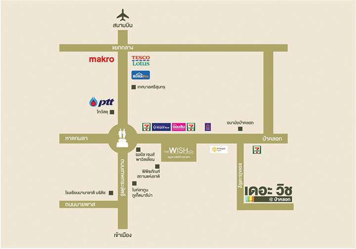 พรีวิวบ้าน เดอะวิช 2 ป่าคลอก บ้านเดี่ยว-บ้านแฝดขนาดใหญ่สไตล์ทรอปิคอลโมเดิร์นในโซนเมืองภูเก็ต
