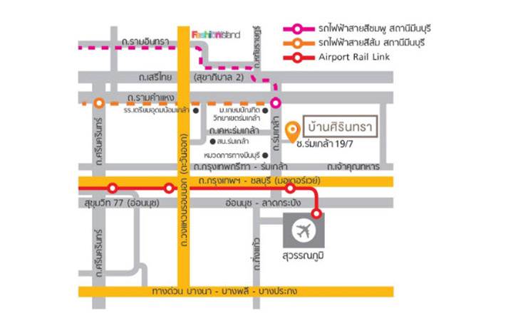 รีวิวบ้านศิรินทรา ร่มเกล้า-สุวรรณภูมิ บ้านเดี่ยวหลังใหญ่ รีวิวบ้านศิรินทรา ร่มเกล้า-สุวรรณภูมิ บ้านเดี่ยวหลังใหญ่