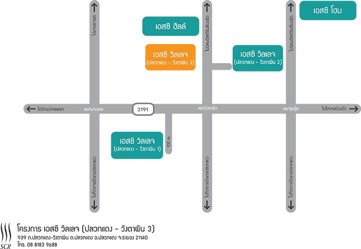พรีวิวบ้าน เอสซี วิลเลจ ปลวกแดง-แม่น้ำคู้ ทาวน์โฮมดีไซน์เด่น ทำเลธรรมชาติ พรีวิวบ้าน เอสซี วิลเลจ ปลวกแดง-แม่น้ำคู้ ทาวน์โฮมดีไซน์เด่น ทำเลธรรมชาติ