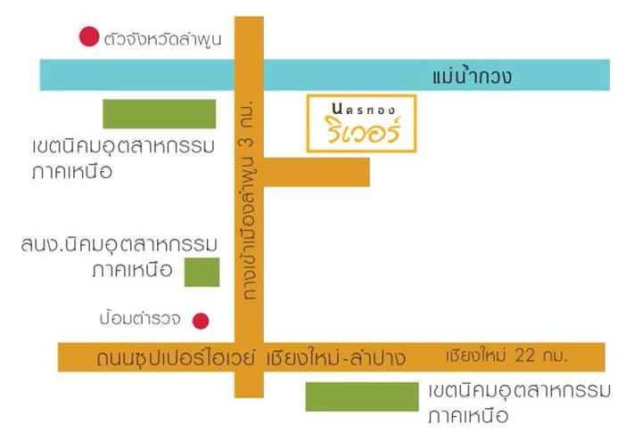 พรีวิวทาวน์เฮ้าส์ นครทองริเวอร์ ทำเลดีเมืองลำพูน ใกล้นิคมฯ-ซูเปอร์ไฮเวย์ฯ พรีวิวทาวน์เฮ้าส์ นครทองริเวอร์ ทำเลดีเมืองลำพูน ใกล้นิคมฯ-ซูเปอร์ไฮเวย์ฯ