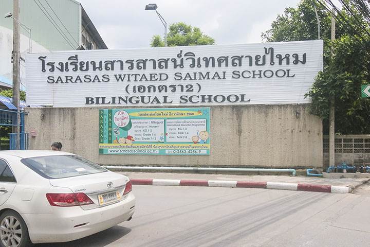 รีวิวบ้าน โครงการบ้านทองสถิตย์ 9 วัชรพล-เพิ่มสิน บ้านเดี่ยวหลังใหญ่ ใกล้เมือง เดินทางสะดวก ราคาเริ่มต้น 6.59 ล้านบาท รีวิวบ้าน โครงการบ้านทองสถิตย์ 9 วัชรพล-เพิ่มสิน บ้านเดี่ยวหลังใหญ่ ใกล้เมือง เดินทางสะดวก ราคาเริ่มต้น 6.59 ล้านบาท