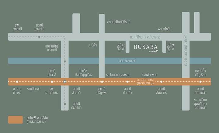 พรีวิวบ้านเดี่ยว อารียา บุษบา ลาดพร้าว-เสรีไทย พื้นที่ใช้สอยกว่า 290 ตร.ม. ติด ถ.เสรีไทย พรีวิวบ้านเดี่ยว อารียา บุษบา ลาดพร้าว-เสรีไทย พื้นที่ใช้สอยกว่า 290 ตร.ม. ติด ถ.เสรีไทย