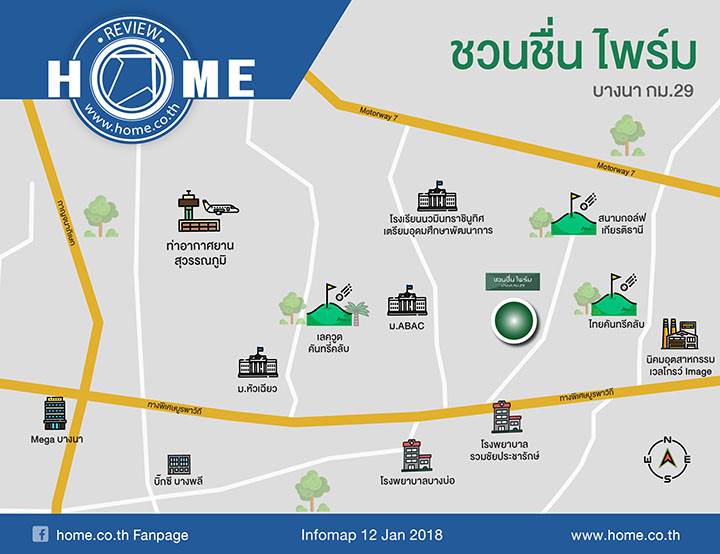 รีวิวบ้านเดี่ยว ชวนชื่น ไพร์ม บางนา กม.29 สไตล์โมเดิร์น