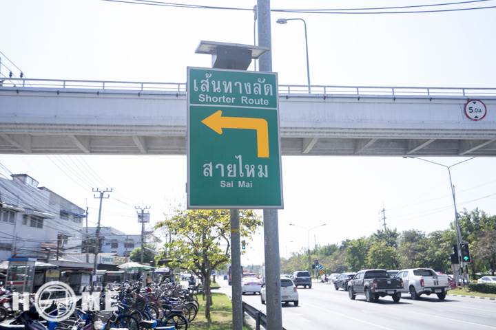 รีวิวคอนโดฯ เดอะคิวบ์ พลัส พหลโยธิน 56 พร้อมเฟอร์นิเจอร์ครบ ใกล้รถไฟฟ้า-สนามบิน เริ่มต้นที่ 1.5 ล้านบาท
