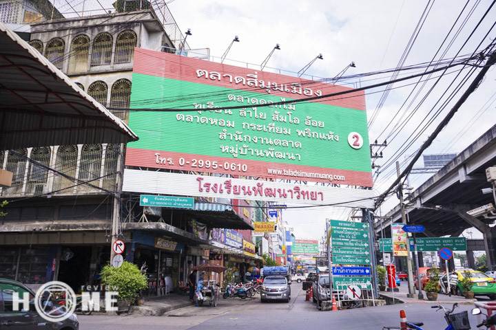 รีวิวคอนโดฯ เดอะคิวบ์ พลัส พหลโยธิน 56 พร้อมเฟอร์นิเจอร์ครบ ใกล้รถไฟฟ้า-สนามบิน เริ่มต้นที่ 1.5 ล้านบาท