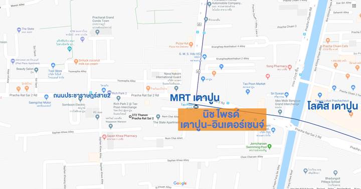 พรีวิวคอนโด นิช ไพรด์ เตาปูน-อินเตอร์เชนจ์ คอนโดติดรถไฟฟ้าอินเตอร์เชนจ์ 2 สาย ราคาเริ่มต้น 3.2 ล้านบาท พรีวิวคอนโด นิช ไพรด์ เตาปูน-อินเตอร์เชนจ์ คอนโดติดรถไฟฟ้าอินเตอร์เชนจ์ 2 สาย ราคาเริ่มต้น 3.2 ล้านบาท