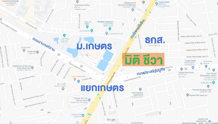 พรีวิวคอนโด มิติ ชีวา เกษตร สเตชั่น คอนโดใหม่ ใกล้ ม.เกษตร เพดานสูง 3 ม. พรีวิวคอนโด มิติ ชีวา เกษตร สเตชั่น คอนโดใหม่ ใกล้ ม.เกษตร เพดานสูง 3 ม.