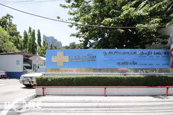รีวิวคอนโดฯ Define by Mayfair Sukhumvit 50 ใกล้รถไฟฟ้า BTS อ่อนนุช เริ่มต้น 2.6 ล้านบาท