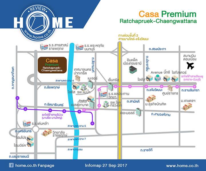 รีวิวบ้านเดี่ยว คาซ่า พรีเมี่ยม ราชพฤกษ์-แจ้งวัฒนะ ติดถนนราชพฤกษ์ รีวิวบ้านเดี่ยว คาซ่า พรีเมี่ยม ราชพฤกษ์-แจ้งวัฒนะ ติดถนนราชพฤกษ์