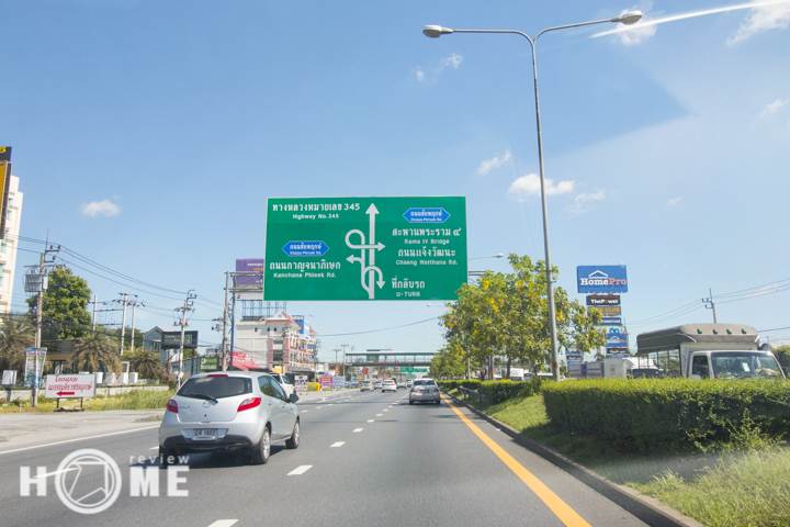 รีวิวบ้านเดี่ยว คาซ่า พรีเมี่ยม ราชพฤกษ์-แจ้งวัฒนะ ติดถนนราชพฤกษ์ รีวิวบ้านเดี่ยว คาซ่า พรีเมี่ยม ราชพฤกษ์-แจ้งวัฒนะ ติดถนนราชพฤกษ์