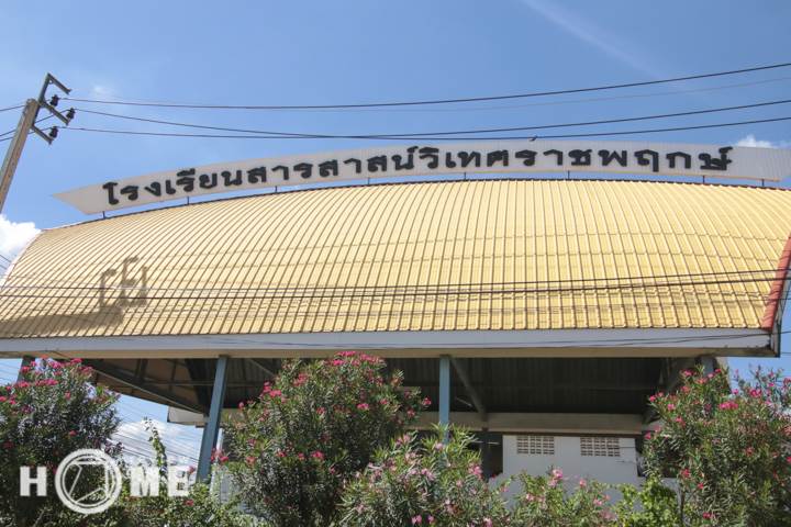 รีวิวบ้านเดี่ยว คาซ่า พรีเมี่ยม ราชพฤกษ์-แจ้งวัฒนะ ติดถนนราชพฤกษ์ รีวิวบ้านเดี่ยว คาซ่า พรีเมี่ยม ราชพฤกษ์-แจ้งวัฒนะ ติดถนนราชพฤกษ์