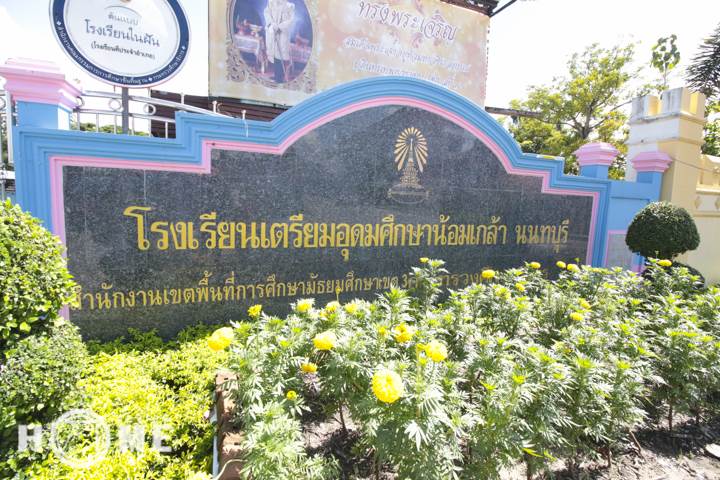 รีวิวบ้านเดี่ยว คาซ่า พรีเมี่ยม ราชพฤกษ์-แจ้งวัฒนะ ติดถนนราชพฤกษ์ รีวิวบ้านเดี่ยว คาซ่า พรีเมี่ยม ราชพฤกษ์-แจ้งวัฒนะ ติดถนนราชพฤกษ์