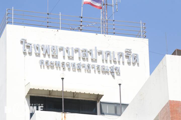 รีวิวบ้านเดี่ยว คาซ่า พรีเมี่ยม ราชพฤกษ์-แจ้งวัฒนะ ติดถนนราชพฤกษ์ รีวิวบ้านเดี่ยว คาซ่า พรีเมี่ยม ราชพฤกษ์-แจ้งวัฒนะ ติดถนนราชพฤกษ์