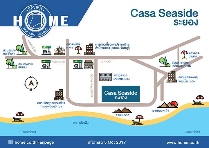 รีวิวบ้านเดี่ยว คาซ่า ซีไซด์ ระยอง สไตล์โมเดิร์น บรรยากาศรีสอร์ท รีวิวบ้านเดี่ยว คาซ่า ซีไซด์ ระยอง สไตล์โมเดิร์น บรรยากาศรีสอร์ท