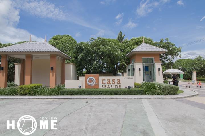 รีวิวบ้านเดี่ยว คาซ่า ซีไซด์ ระยอง สไตล์โมเดิร์น บรรยากาศรีสอร์ท รีวิวบ้านเดี่ยว คาซ่า ซีไซด์ ระยอง สไตล์โมเดิร์น บรรยากาศรีสอร์ท