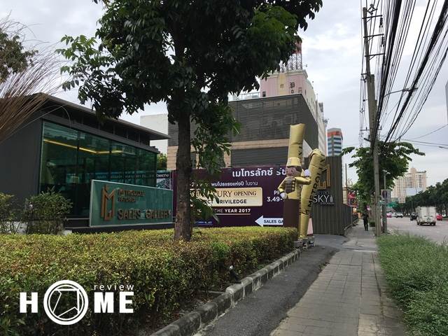 รีวิว คอนโดเมโทร ลักซ์ รัชดา ใกล้ MRT ห้วยขวาง และ MRT สุทธิสาร รีวิว คอนโดเมโทร ลักซ์ รัชดา ใกล้ MRT ห้วยขวาง และ MRT สุทธิสาร