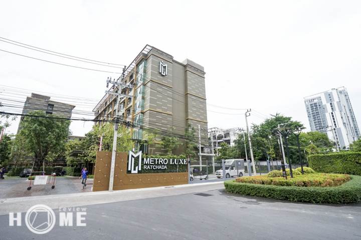 รีวิว คอนโดเมโทร ลักซ์ รัชดา ใกล้ MRT ห้วยขวาง และ MRT สุทธิสาร รีวิว คอนโดเมโทร ลักซ์ รัชดา ใกล้ MRT ห้วยขวาง และ MRT สุทธิสาร