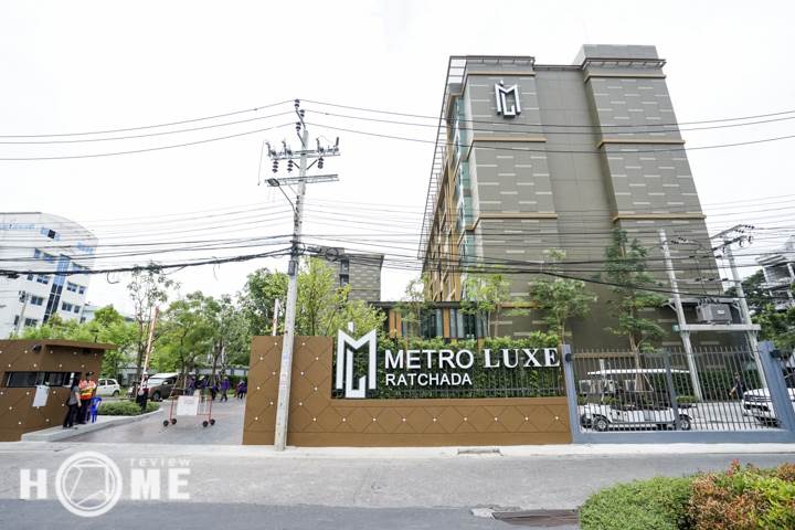 รีวิว คอนโดเมโทร ลักซ์ รัชดา ใกล้ MRT ห้วยขวาง และ MRT สุทธิสาร รีวิว คอนโดเมโทร ลักซ์ รัชดา ใกล้ MRT ห้วยขวาง และ MRT สุทธิสาร
