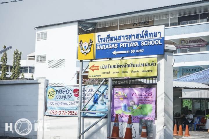 รีวิวคอนโด ลุมพินี เพลส รัชดา-สาธุ ใกล้ทางด่วนเฉลิมมหานครด่านสาธุประดิษฐ์ 2 รีวิวคอนโด ลุมพินี เพลส รัชดา-สาธุ ใกล้ทางด่วนเฉลิมมหานครด่านสาธุประดิษฐ์ 2
