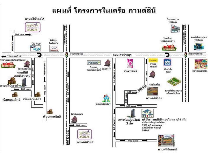 พรีวิวบ้าน กานต์สินี โฮม บ้านเดี่ยวและทาวน์โฮมพร้อมอยู่ แยกพนัสนิคม จ.ชลบุรี