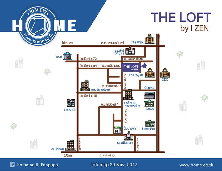 รีวิวทาวน์โฮม เดอะ ล็อฟท์ บาย ไอ-เซน สไตล์ Loft พื้นที่ใช้สอยเทียบเท่าบ้านเดี่ยว รีวิวทาวน์โฮม เดอะ ล็อฟท์ บาย ไอ-เซน สไตล์ Loft พื้นที่ใช้สอยเทียบเท่าบ้านเดี่ยว