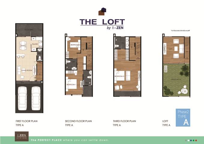 รีวิวทาวน์โฮม เดอะ ล็อฟท์ บาย ไอ-เซน สไตล์ Loft พื้นที่ใช้สอยเทียบเท่าบ้านเดี่ยว รีวิวทาวน์โฮม เดอะ ล็อฟท์ บาย ไอ-เซน สไตล์ Loft พื้นที่ใช้สอยเทียบเท่าบ้านเดี่ยว