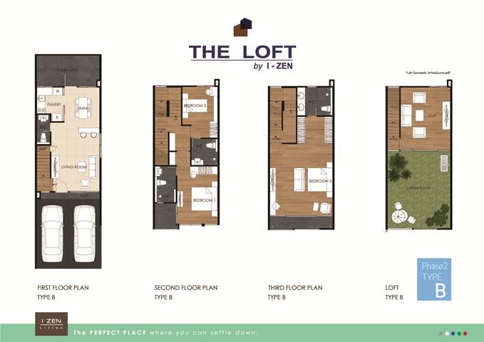 รีวิวทาวน์โฮม เดอะ ล็อฟท์ บาย ไอ-เซน สไตล์ Loft พื้นที่ใช้สอยเทียบเท่าบ้านเดี่ยว รีวิวทาวน์โฮม เดอะ ล็อฟท์ บาย ไอ-เซน สไตล์ Loft พื้นที่ใช้สอยเทียบเท่าบ้านเดี่ยว