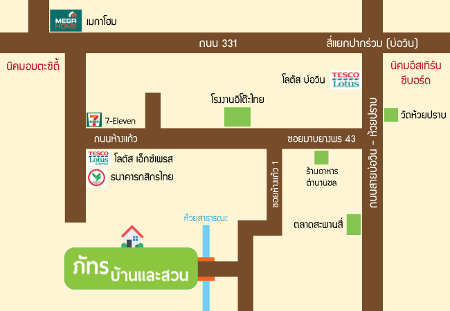 พรีวิวบ้าน ภัทร บ้านและสวน บ้านเดี่ยวและบ้านแฝดราคาย่อมเยา ต.บ่อวิน จ.ชลบุรี พรีวิวบ้าน ภัทร บ้านและสวน บ้านเดี่ยวและบ้านแฝดราคาย่อมเยา ต.บ่อวิน จ.ชลบุรี