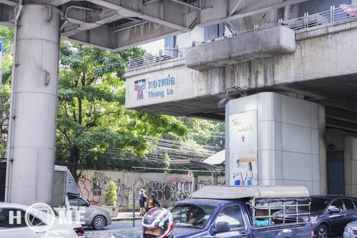 รีวิวคอนโด ดิ เอส สุขุมวิท 36 ใกล้ BTS ทองหล่อ เพียง 20 ม. รีวิวคอนโด ดิ เอส สุขุมวิท 36 ใกล้ BTS ทองหล่อ เพียง 20 ม.
