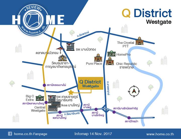 รีวิวบ้าน คิว ดิสทริค เวสต์เกต โครงการทาวน์โฮมและบ้านแฝด ระบบรักษาความปลอดภัยถึง 3 ชั้น รีวิวบ้าน คิว ดิสทริค เวสต์เกต โครงการทาวน์โฮมและบ้านแฝด ระบบรักษาความปลอดภัยถึง 3 ชั้น