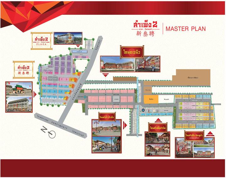พรีวิวโฮมออฟฟิศ สำเพ็ง 2 อาณาจักรค้าปลีก-ส่งแห่งใหม่ ใหญ่ที่สุดในย่านฝั่งธน !! พรีวิวโฮมออฟฟิศ สำเพ็ง 2 อาณาจักรค้าปลีก-ส่งแห่งใหม่ ใหญ่ที่สุดในย่านฝั่งธน !!