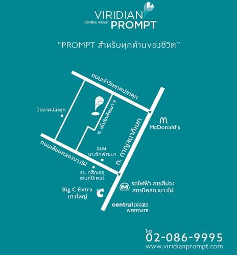 รีวิวทาวน์โฮม โครงการเวอรีเดียน พรอมท์ มีพื้นที่ใช้สอยใกล้เคียงกับบ้านเดี่ยว เริ่มต้น 2.59 ล้านบาท รีวิวทาวน์โฮม โครงการเวอรีเดียน พรอมท์ มีพื้นที่ใช้สอยใกล้เคียงกับบ้านเดี่ยว เริ่มต้น 2.59 ล้านบาท