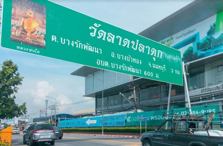 รีวิวทาวน์โฮม โครงการเวอรีเดียน พรอมท์ มีพื้นที่ใช้สอยใกล้เคียงกับบ้านเดี่ยว เริ่มต้น 2.59 ล้านบาท รีวิวทาวน์โฮม โครงการเวอรีเดียน พรอมท์ มีพื้นที่ใช้สอยใกล้เคียงกับบ้านเดี่ยว เริ่มต้น 2.59 ล้านบาท