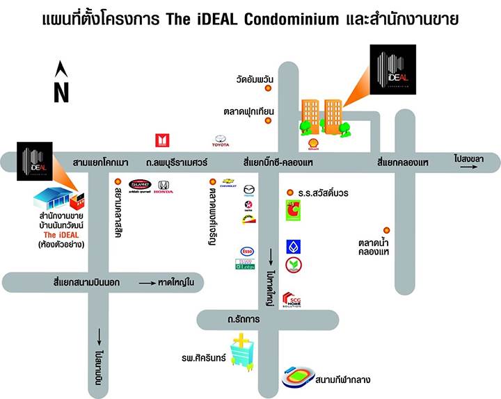 พรีวิวคอนโด ดิไอดีล คอนโดมิเนียม หาดใหญ่ ห้องกว้าง พื้นที่ใช้สอย 33 ตร.ม. ในราคายังไม่แตะล้าน!! พรีวิวคอนโด ดิไอดีล คอนโดมิเนียม หาดใหญ่ ห้องกว้าง พื้นที่ใช้สอย 33 ตร.ม. ในราคายังไม่แตะล้าน!!