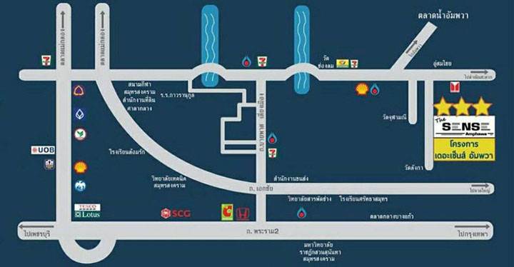 พรีวิวบ้าน เดอะเซนส์ อัมพวา จ.สมุทรสงคราม ห่างจากตลาดน้ำอัมพวา เพียง 5 นาที พรีวิวบ้าน เดอะเซนส์ อัมพวา จ.สมุทรสงคราม ห่างจากตลาดน้ำอัมพวา เพียง 5 นาที