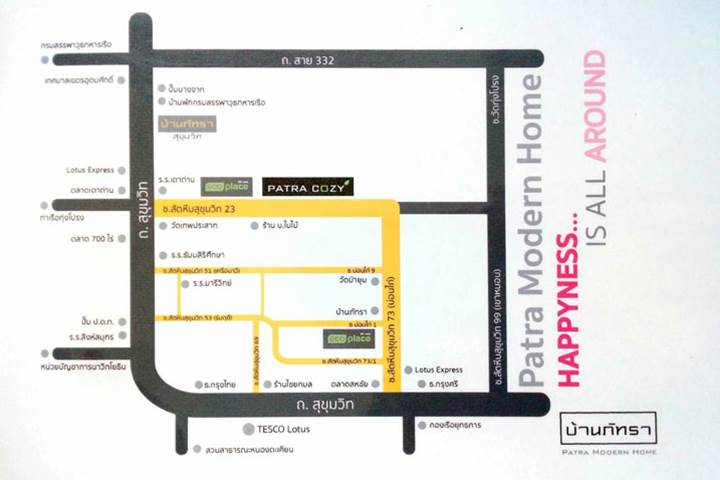 พรีวิว ภัทราโคซี่ บ้านเดี่ยว บ้านแฝด และทาวน์โฮม 2 ชั้น ใกล้ตัวเมืองสัตหีบ ในราคาเริ่มต้น 1.89 ล้านบาท พรีวิว ภัทราโคซี่ บ้านเดี่ยว บ้านแฝด และทาวน์โฮม 2 ชั้น ใกล้ตัวเมืองสัตหีบ ในราคาเริ่มต้น 1.89 ล้านบาท