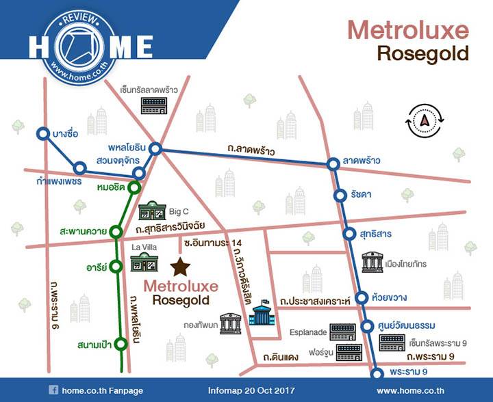 รีวิวคอนโด เมโทร ลักซ์ โรสโกลด์ พหลโยธิน-สุทธิสาร ใกล้รถไฟฟ้า BTS สะพานควาย รีวิวคอนโด เมโทร ลักซ์ โรสโกลด์ พหลโยธิน-สุทธิสาร ใกล้รถไฟฟ้า BTS สะพานควาย