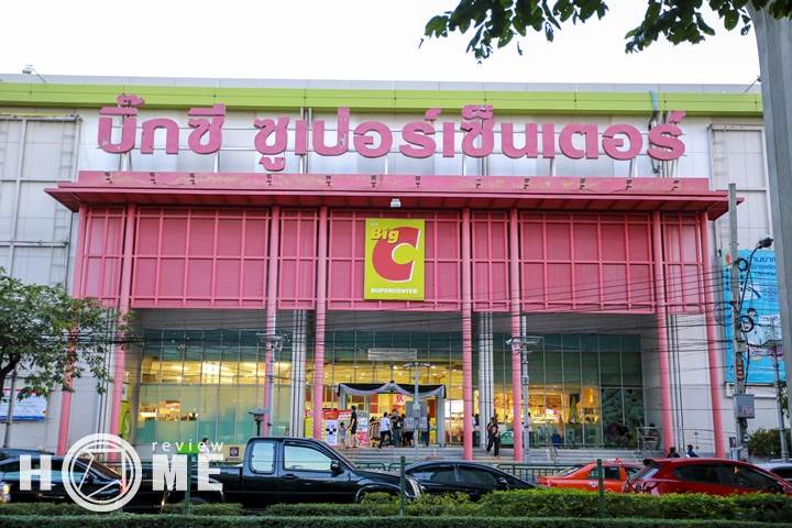 รีวิวคอนโด เมโทร ลักซ์ โรสโกลด์ พหลโยธิน-สุทธิสาร ใกล้รถไฟฟ้า BTS สะพานควาย รีวิวคอนโด เมโทร ลักซ์ โรสโกลด์ พหลโยธิน-สุทธิสาร ใกล้รถไฟฟ้า BTS สะพานควาย