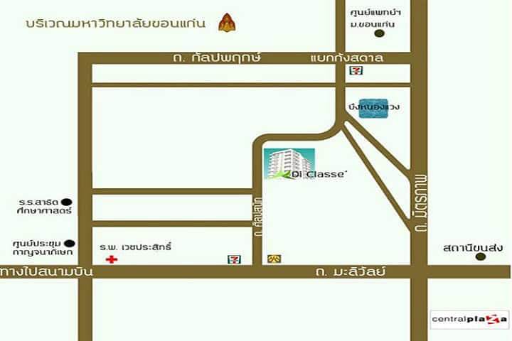 พรีวิวคอนโด ดิคลาสเซ่ คอนโดมิเนียม ห้องหรู อากาศถ่ายเท ทำเลสะดวก ใกล้ ม.ขอนแก่น พรีวิวคอนโด ดิคลาสเซ่ คอนโดมิเนียม ห้องหรู อากาศถ่ายเท ทำเลสะดวก ใกล้ ม.ขอนแก่น