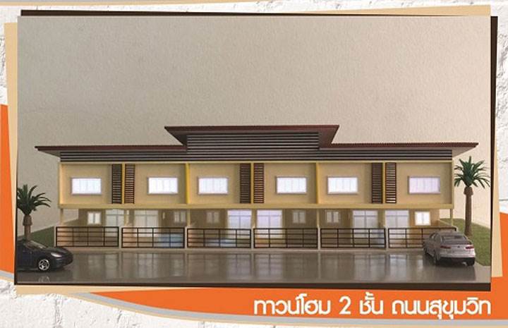 พรีวิวบ้าน วริศรา 9 นิคมพัฒนา สี่แยกตลาดนิคม สาย 13 จ.ระยอง สังคมคุณภาพ คือ สิ่งที่คุณต้องการ พรีวิวบ้าน วริศรา 9 นิคมพัฒนา สี่แยกตลาดนิคม สาย 13 จ.ระยอง สังคมคุณภาพ คือ สิ่งที่คุณต้องการ