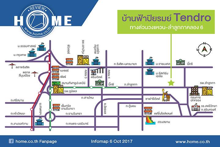 รีวิวบ้านฟ้าปิยรมย์ เทนโดร ใกล้ทางด่วนวงแหวน-ลำลูกกา คลอง 6 รีวิวบ้านฟ้าปิยรมย์ เทนโดร ใกล้ทางด่วนวงแหวน-ลำลูกกา คลอง 6