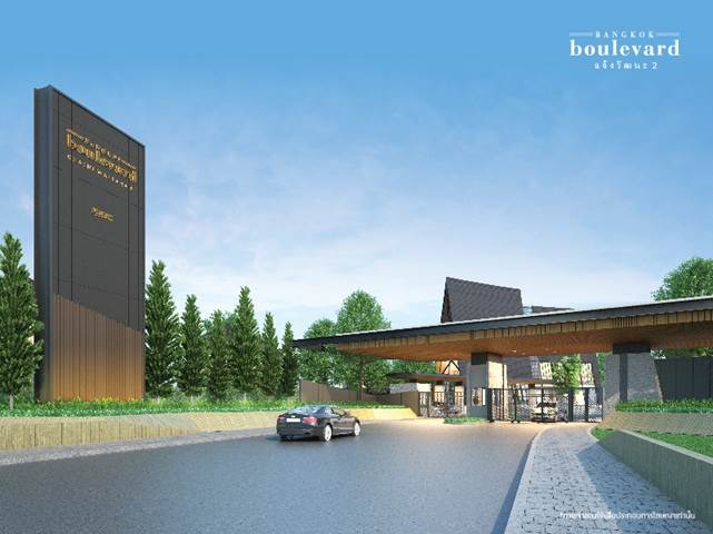 พรีวิวบ้าน บางกอก บูเลอวาร์ด แจ้งวัฒนะ 2 บนทำเลศักยภาพ ใกล้ทางด่วนแจ้งวัฒนะ พรีวิวบ้าน บางกอก บูเลอวาร์ด แจ้งวัฒนะ 2 บนทำเลศักยภาพ ใกล้ทางด่วนแจ้งวัฒนะ