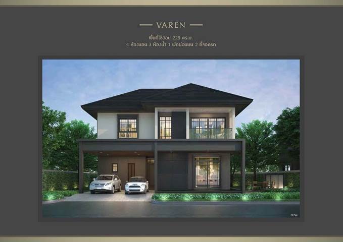 พรีวิวบ้าน บางกอก บูเลอวาร์ด แจ้งวัฒนะ 2 บนทำเลศักยภาพ ใกล้ทางด่วนแจ้งวัฒนะ พรีวิวบ้าน บางกอก บูเลอวาร์ด แจ้งวัฒนะ 2 บนทำเลศักยภาพ ใกล้ทางด่วนแจ้งวัฒนะ